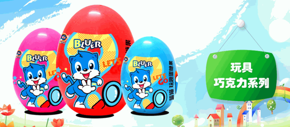 蓝猫卡通儿童玩具